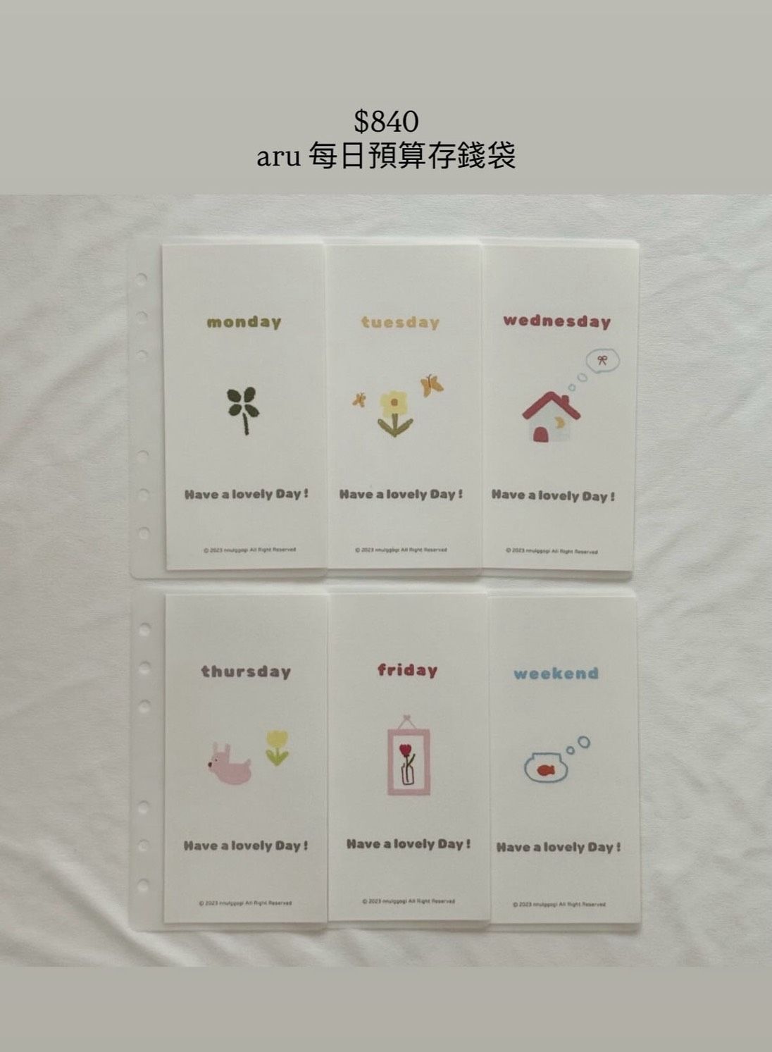［預購］aru 每日預算袋 每周預算袋