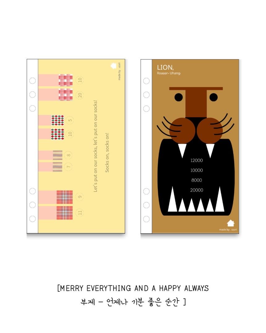 [預購] 5SORI 聖誕節新品 現金存錢挑戰存錢袋