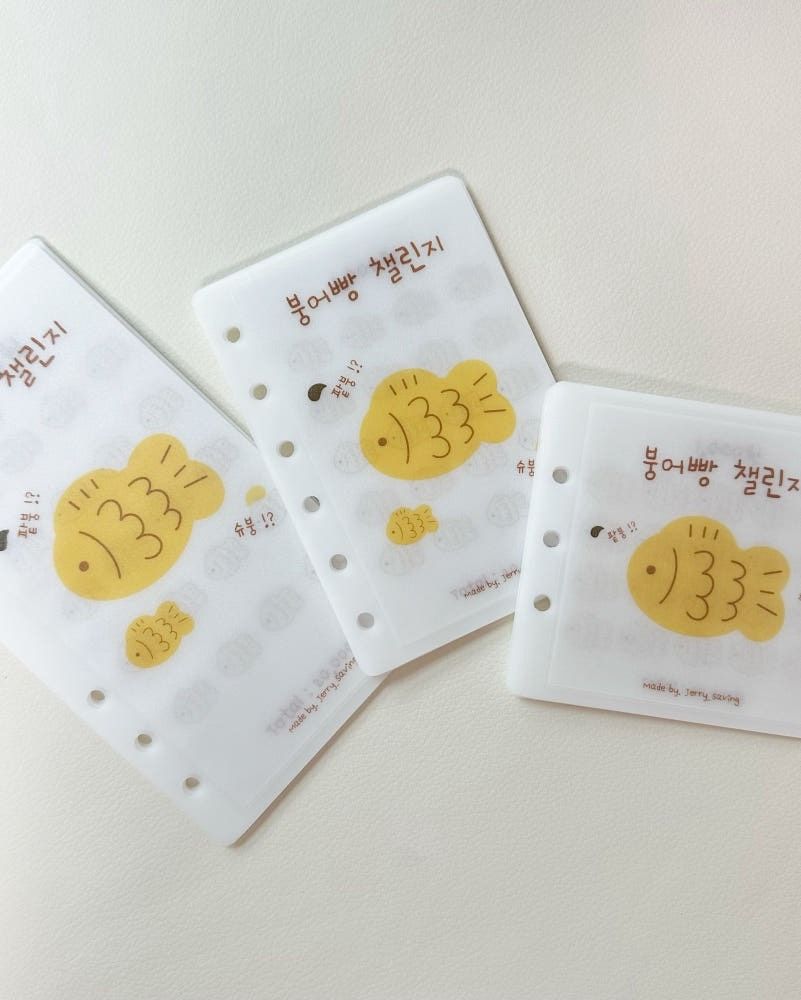 [現貨]Jerry 阿吉狗狗 鯛魚燒存錢袋