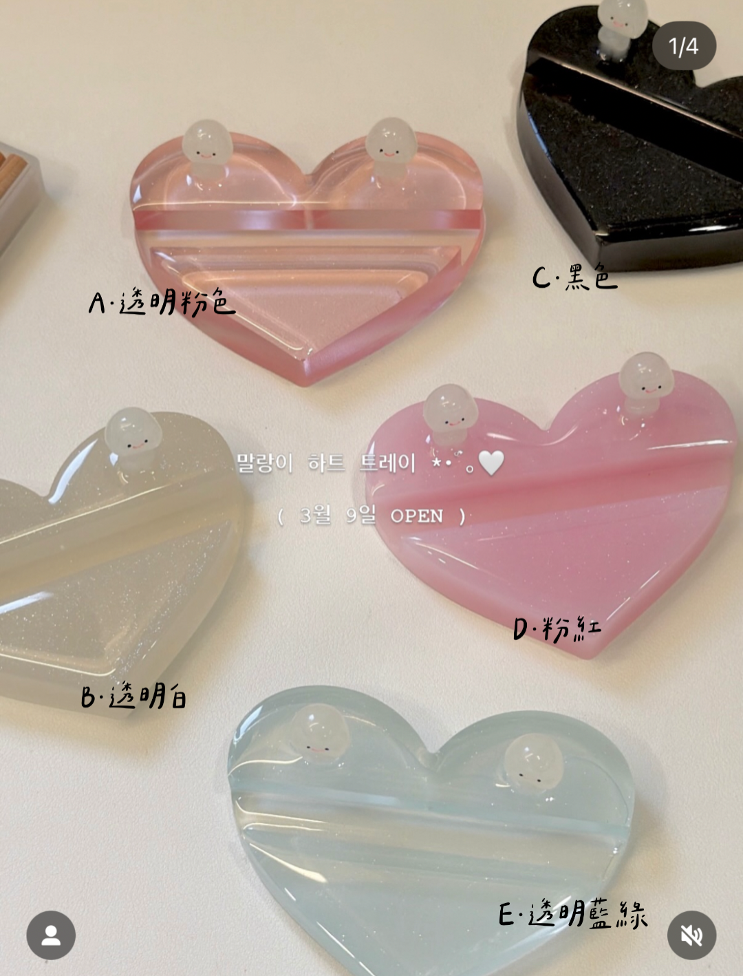 [預購]JERRY 手做滴膠錢架