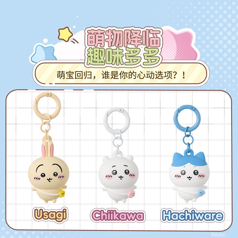 3D立體掛件