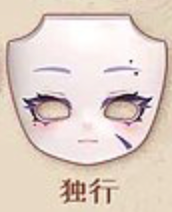 🎀可動人偶盲盒🎀殺肉/配件區