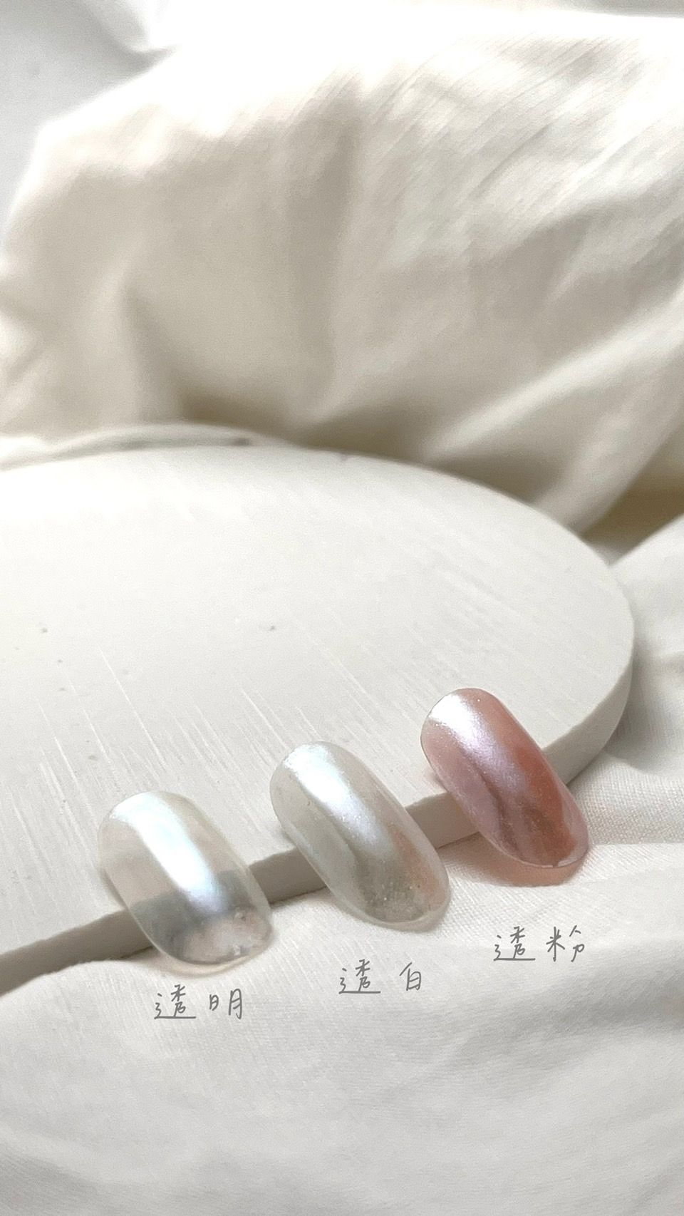 手工穿戴甲。單色極光粉鍍晶3選。短甲型下單區