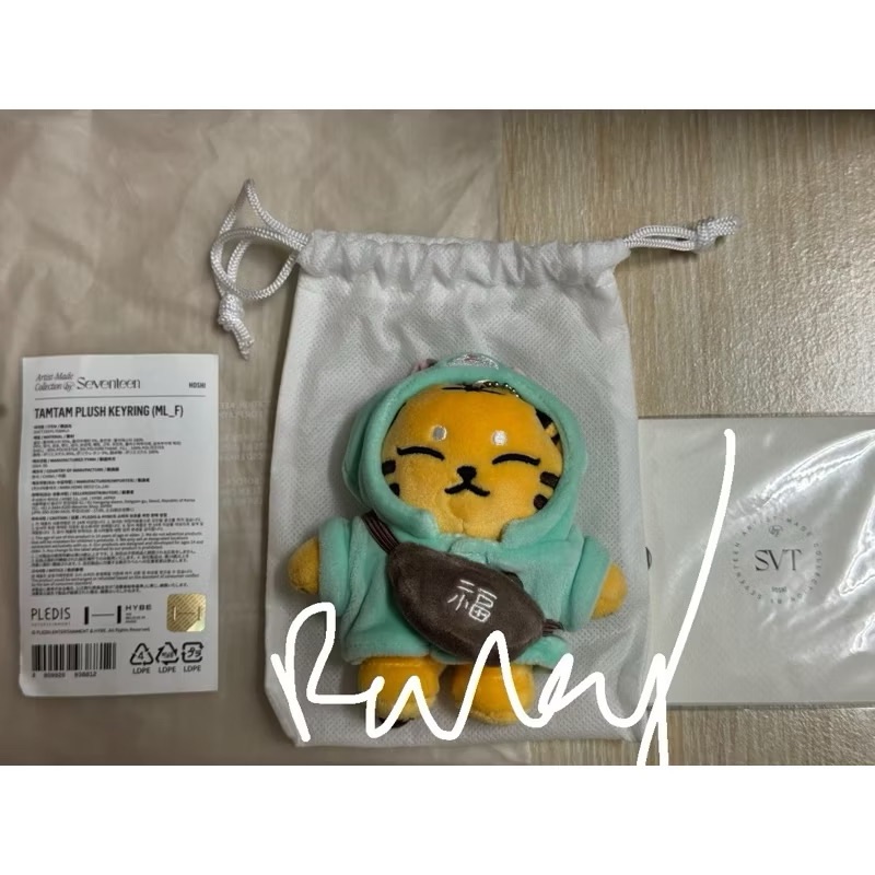 未拆專 周邊
