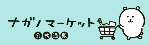 自嘲熊官網-（只要還有貨都能代購）