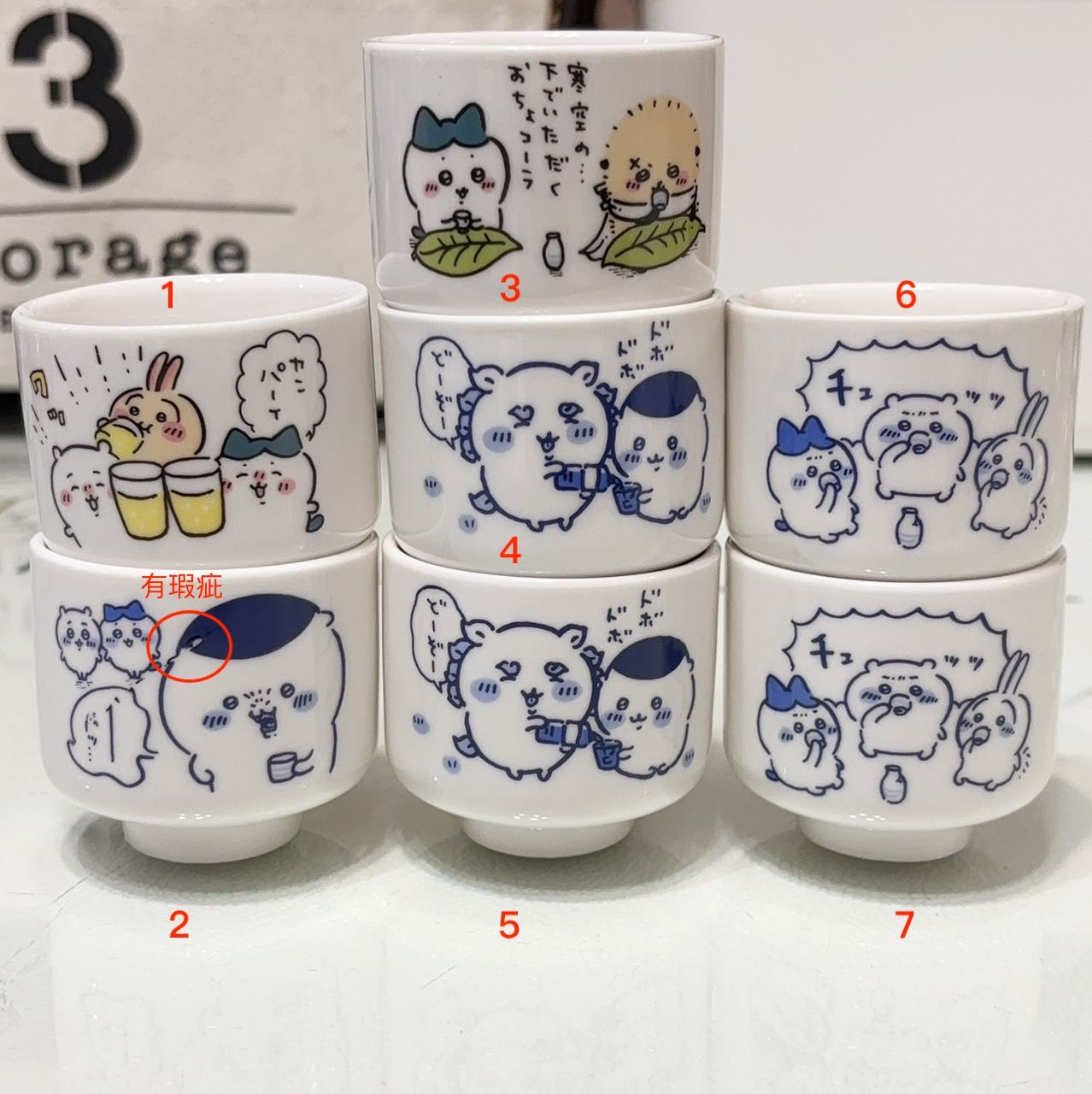 現貨-清酒酒杯（內有說明款式）