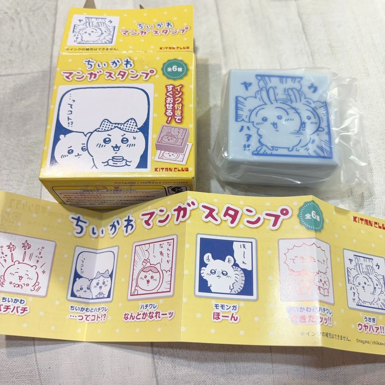 盲盒雜貨 扭蛋小物-現貨