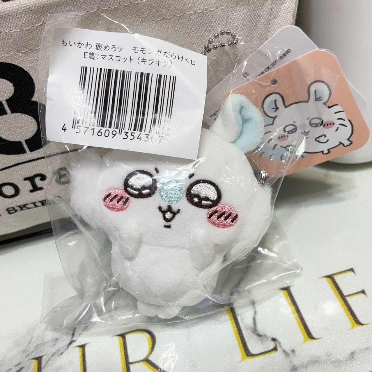 天貓小桃一番賞