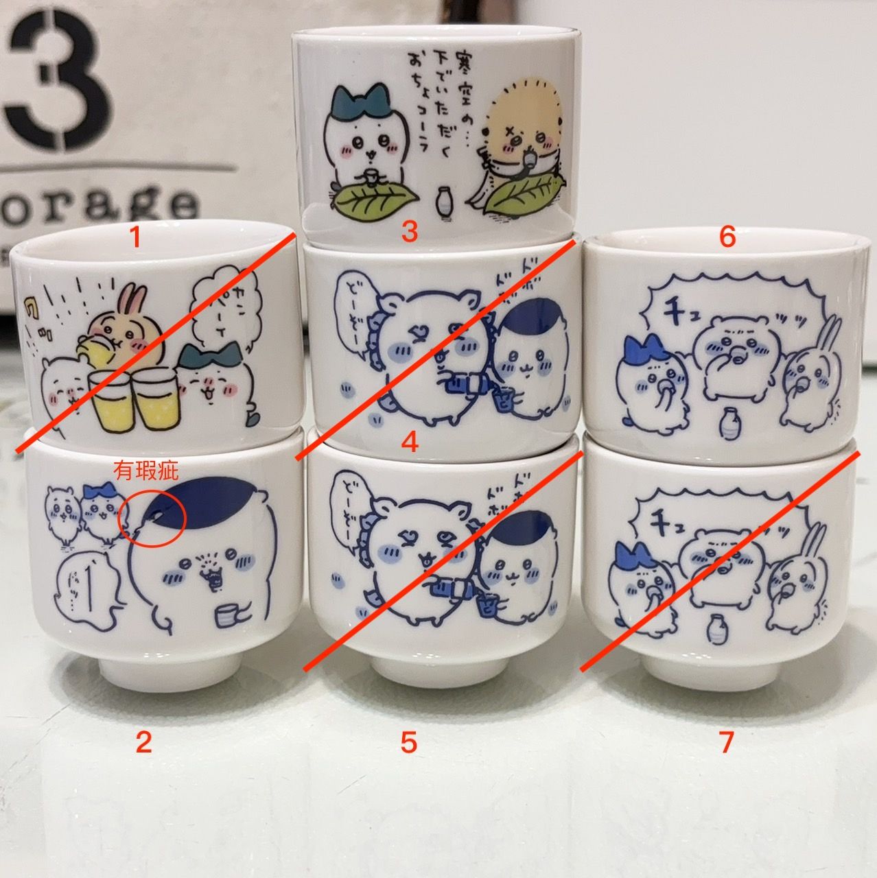 現貨-清酒酒杯（內有說明款式）