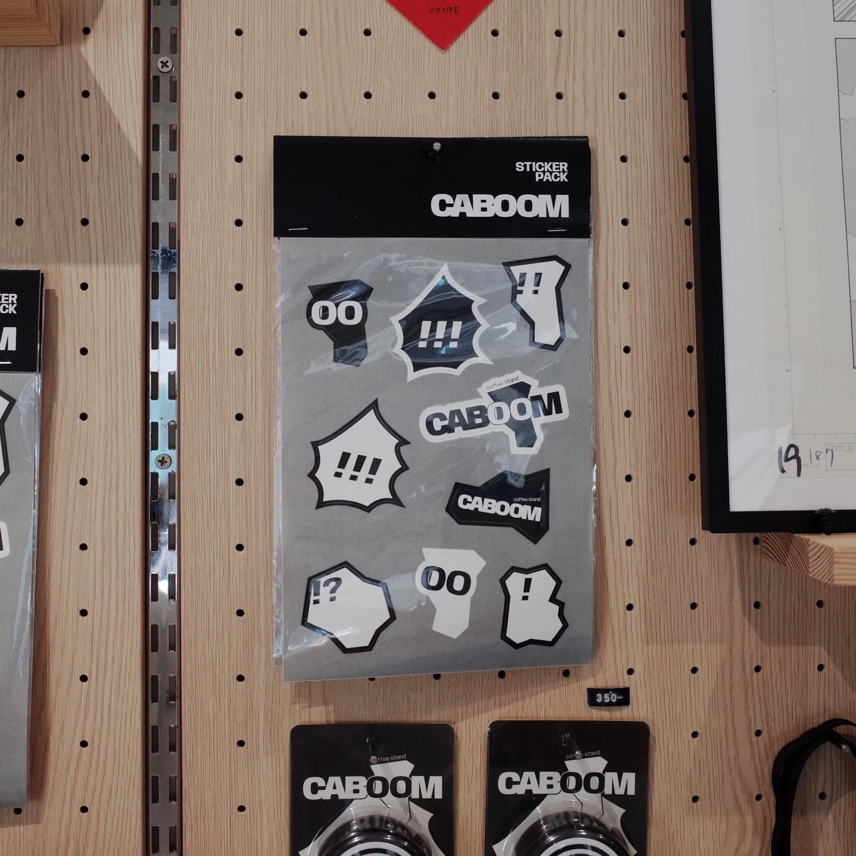 CABOOM 防水貼紙