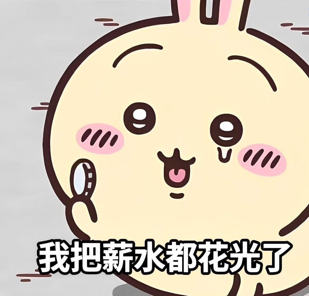 包手依需求下單//