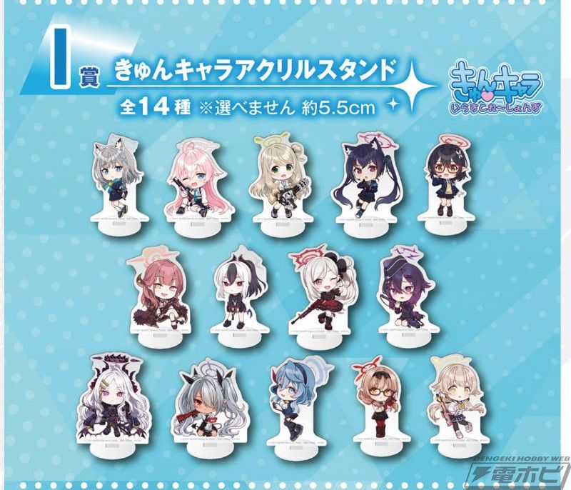 蔚藍檔案 一番賞 日版 I賞 小型角色壓克力立牌（大約5cm）