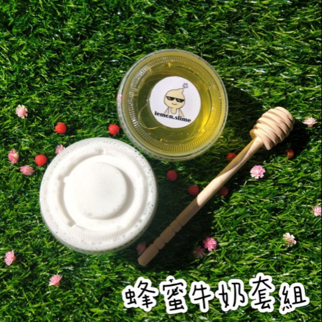 ʚ蜂蜜牛奶套裝🍯ɞ