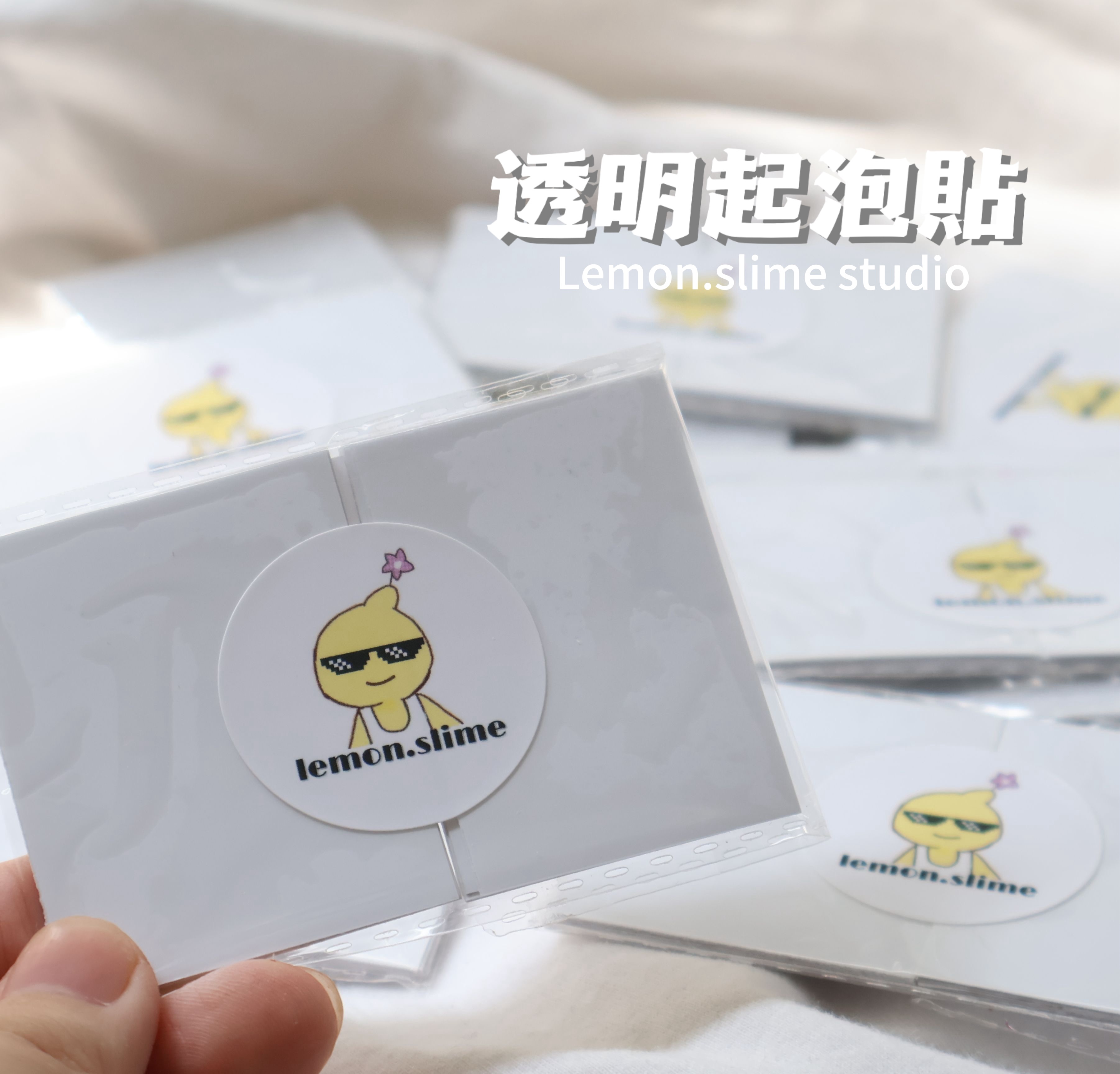 ʚ透明起泡貼ɞ 玩起泡膠的好幫手！