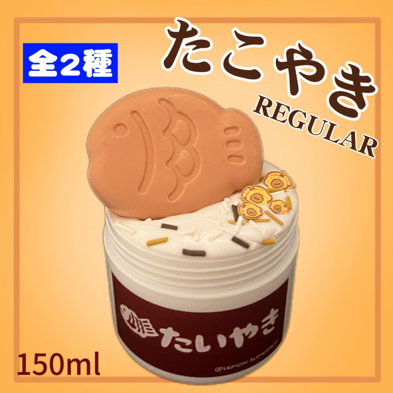 ʚ雕魚燒販賣所🎣ɞ 原味＆幻彩棉花糖味