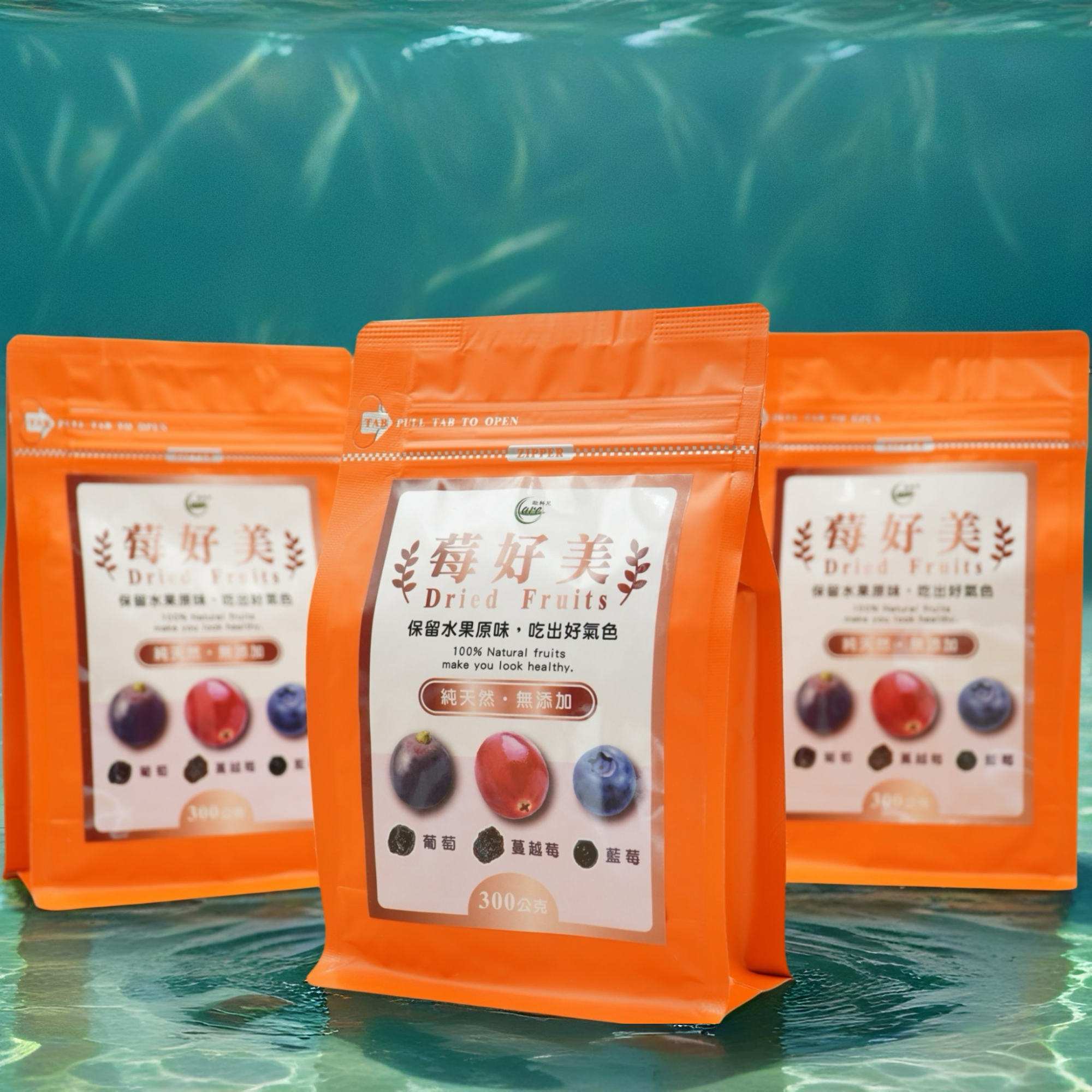 莓好美即期特價