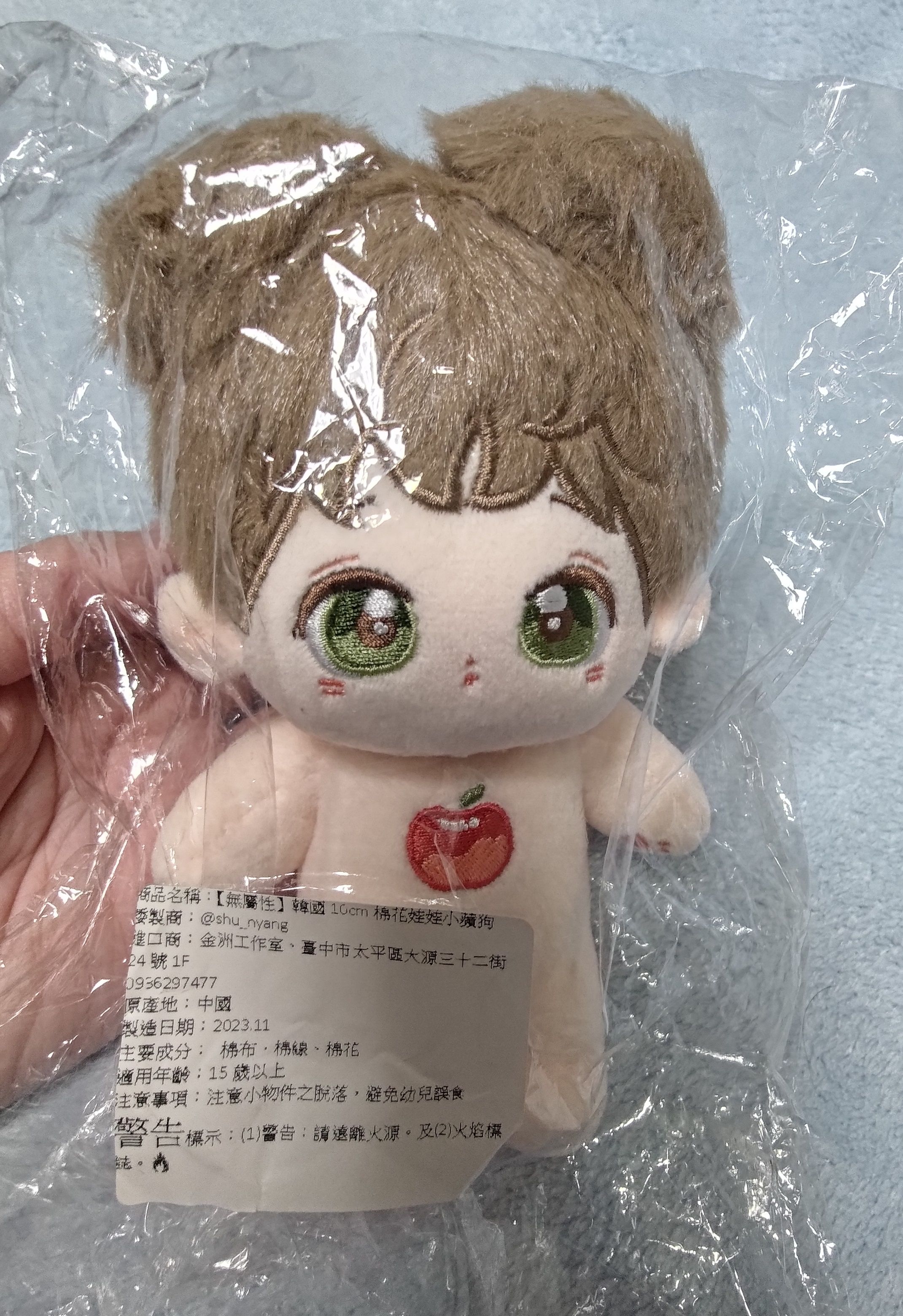 10cm-小蘋狗（有骨）
