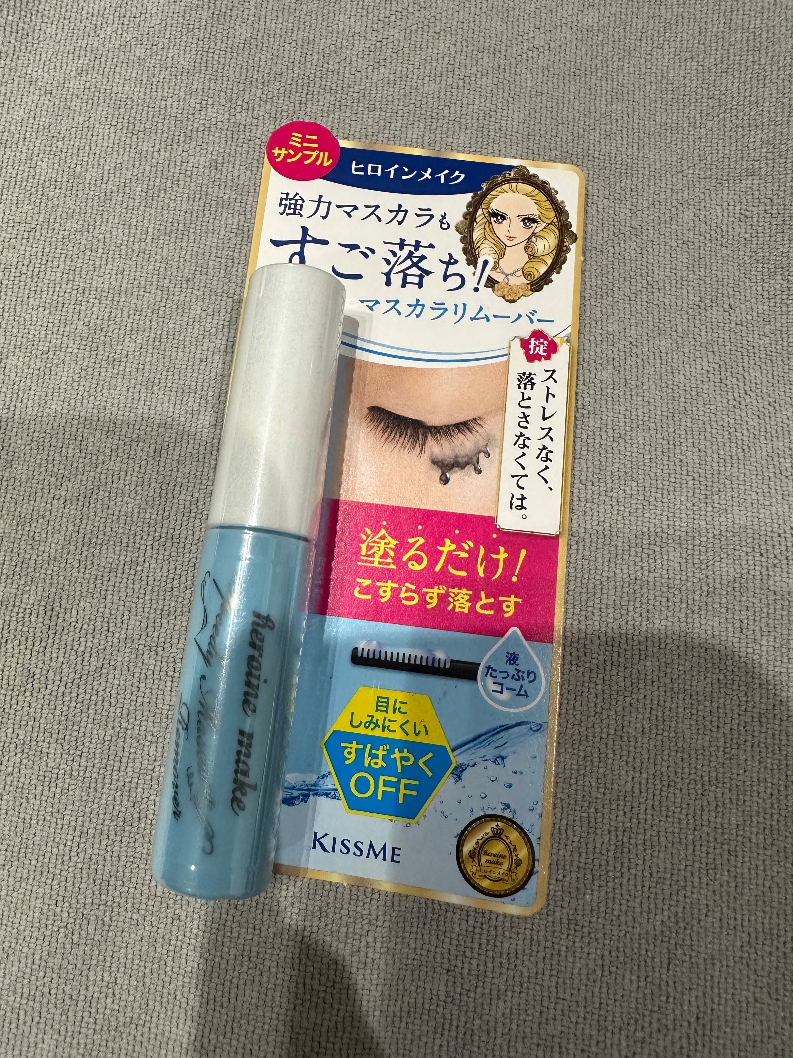 奇士美睫毛膏卸除液