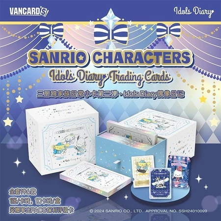 三麗鷗 - 男團偶像日記