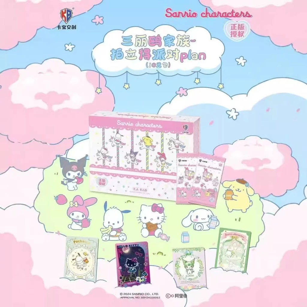 三麗鷗拍立得派對 - 第2彈_10元包 高卡交流區*勿下單）