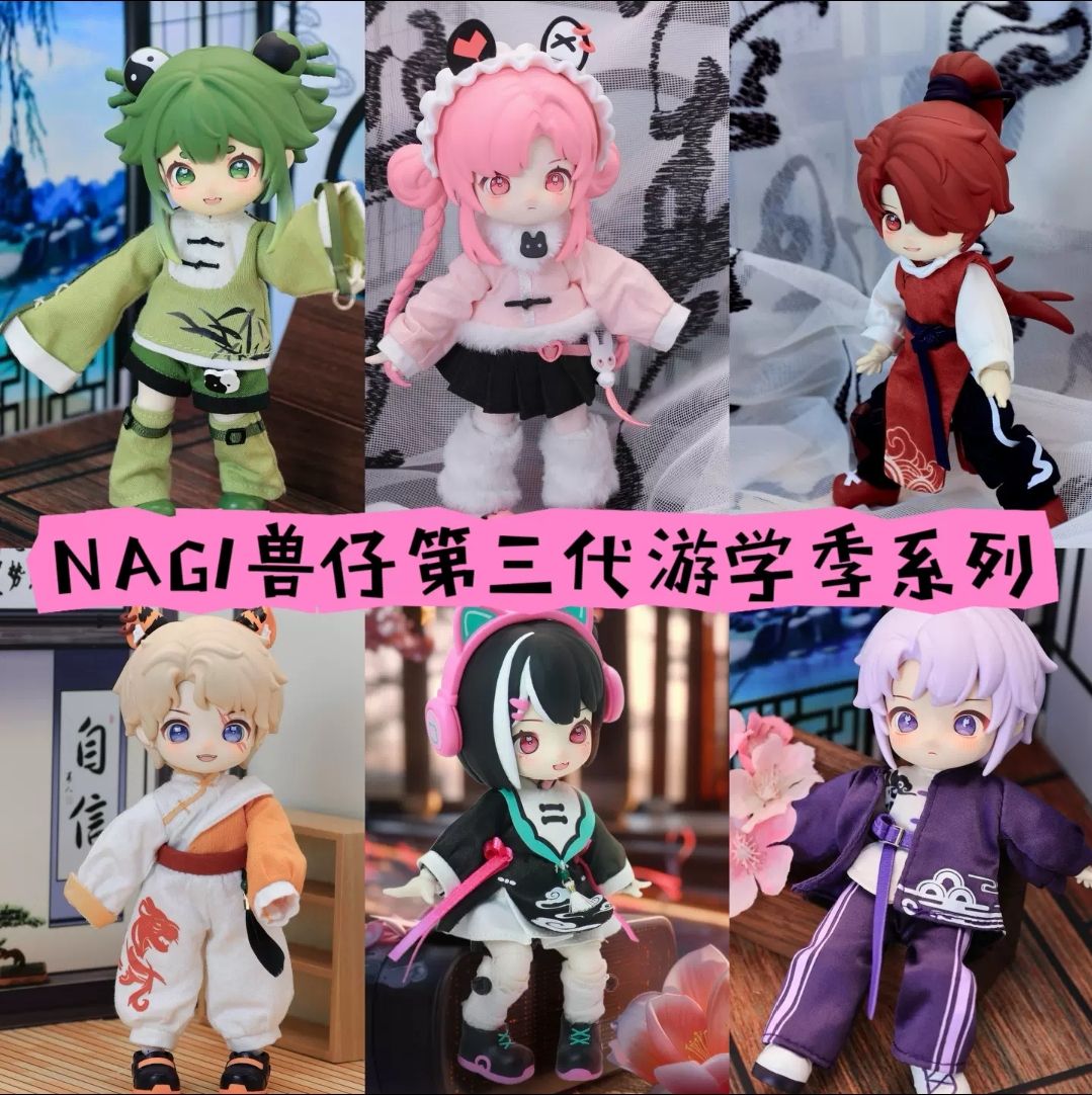 Nagi獸仔第三代