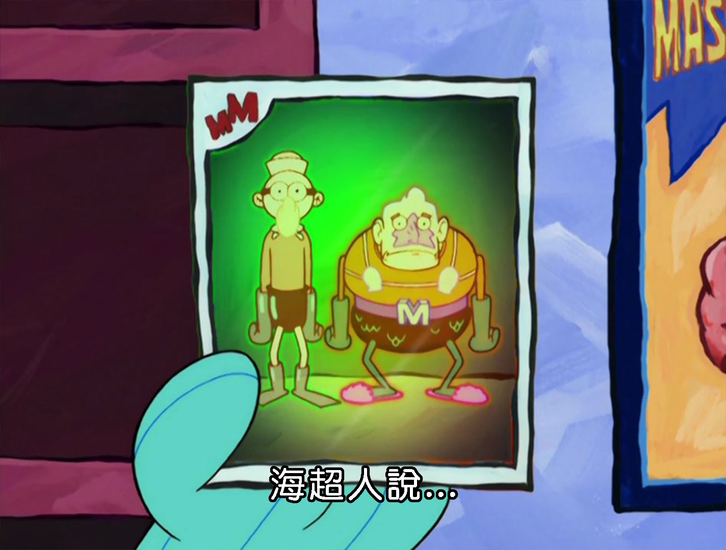 正二 ROMANCE:UNTOLD