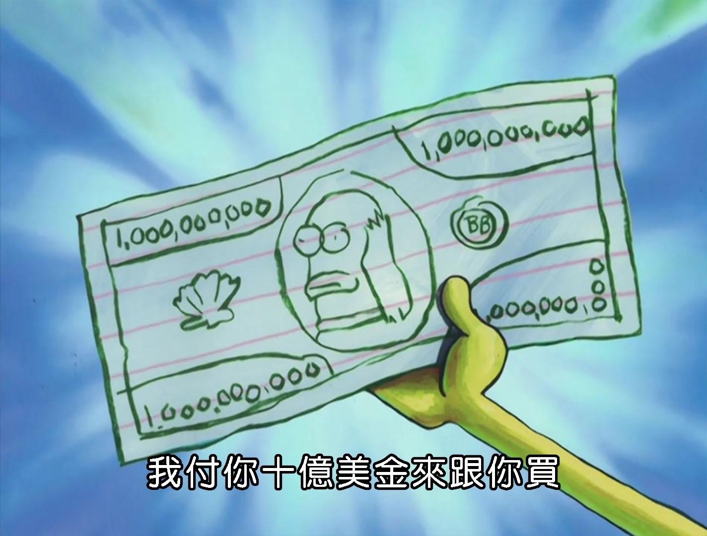 迷二 Border:Carnival