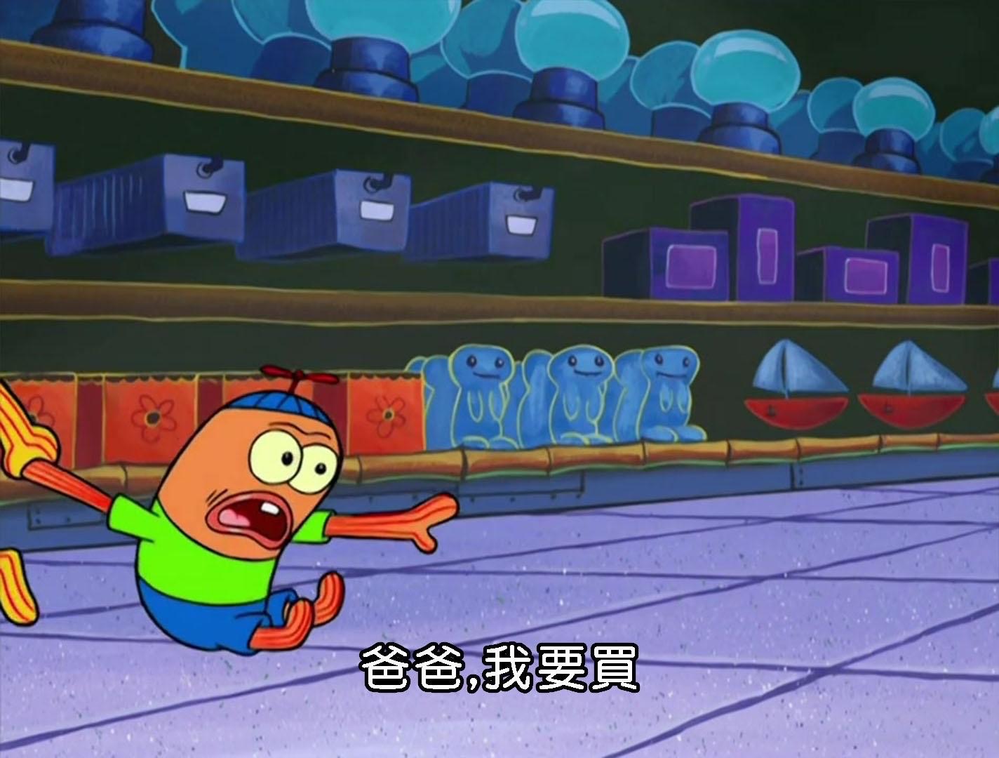 迷一 Border:Day One