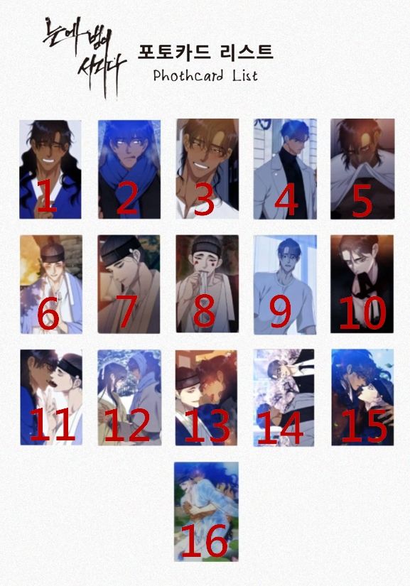 鍾情於虎-隨機小卡