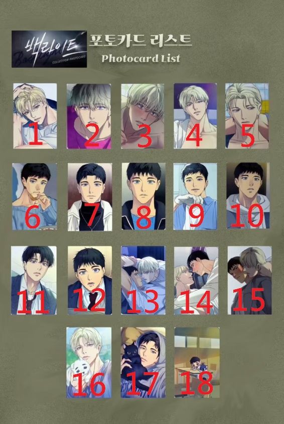 Backlight隨機小卡