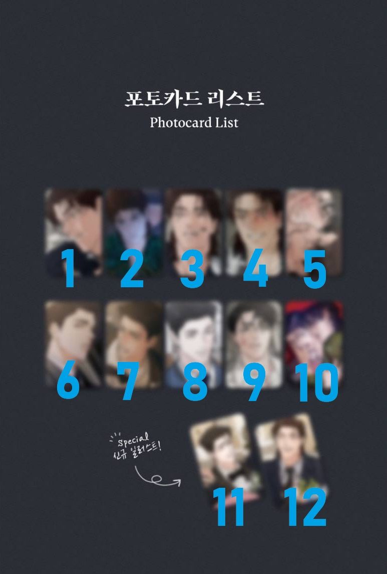 SS系列-신의성실의 원칙信義誠信原則隨機小卡