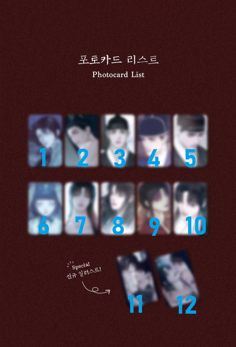 SS系列-停柟隨機小卡