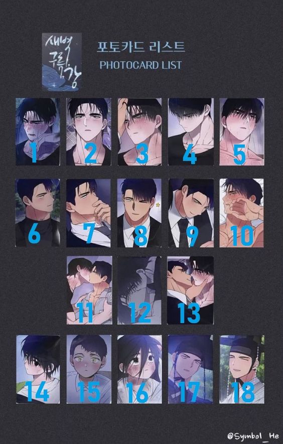 拂曉雲朵江水隨機小卡