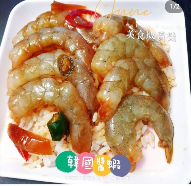 韓國原裝進口醬油蝦（預購）