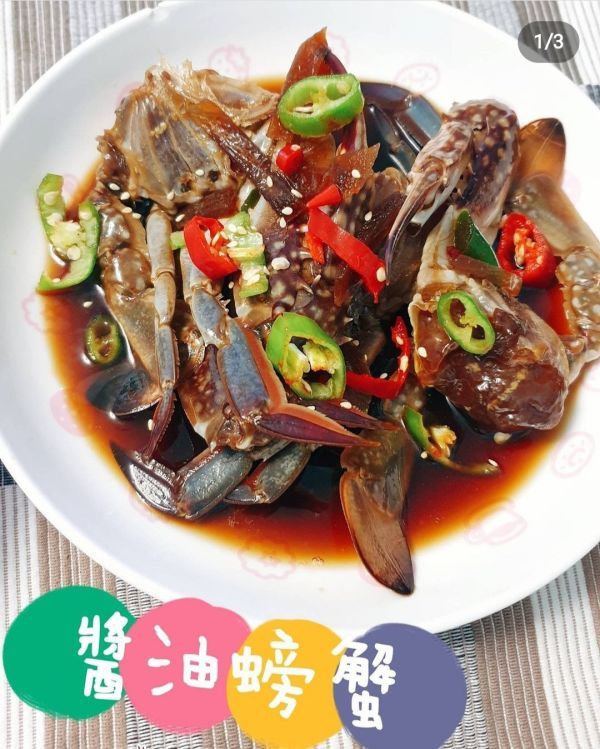 韓國原裝進口醬油螃蟹（預購）