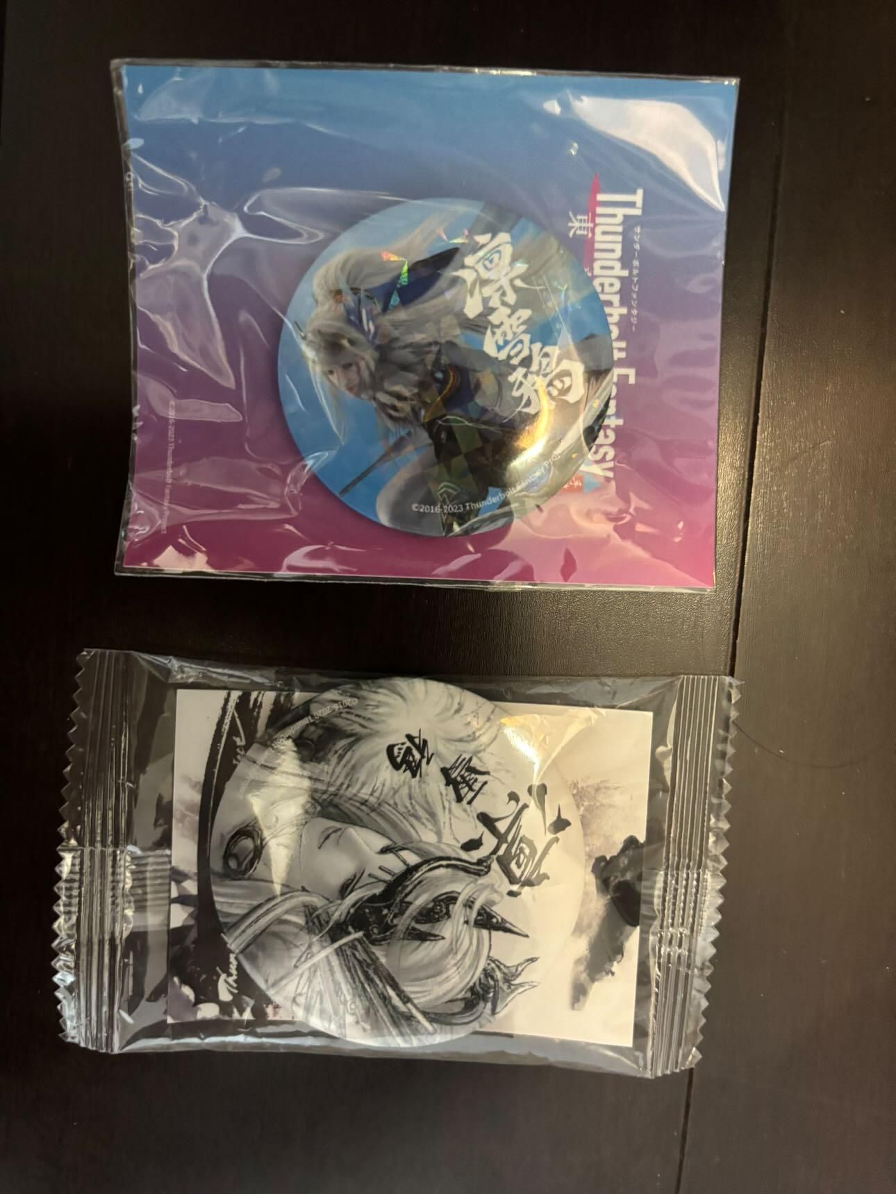 東離徽章