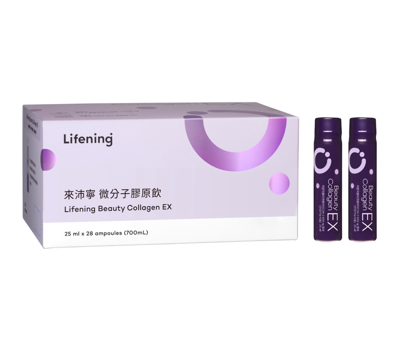 來沛寧 微分子膠原飲