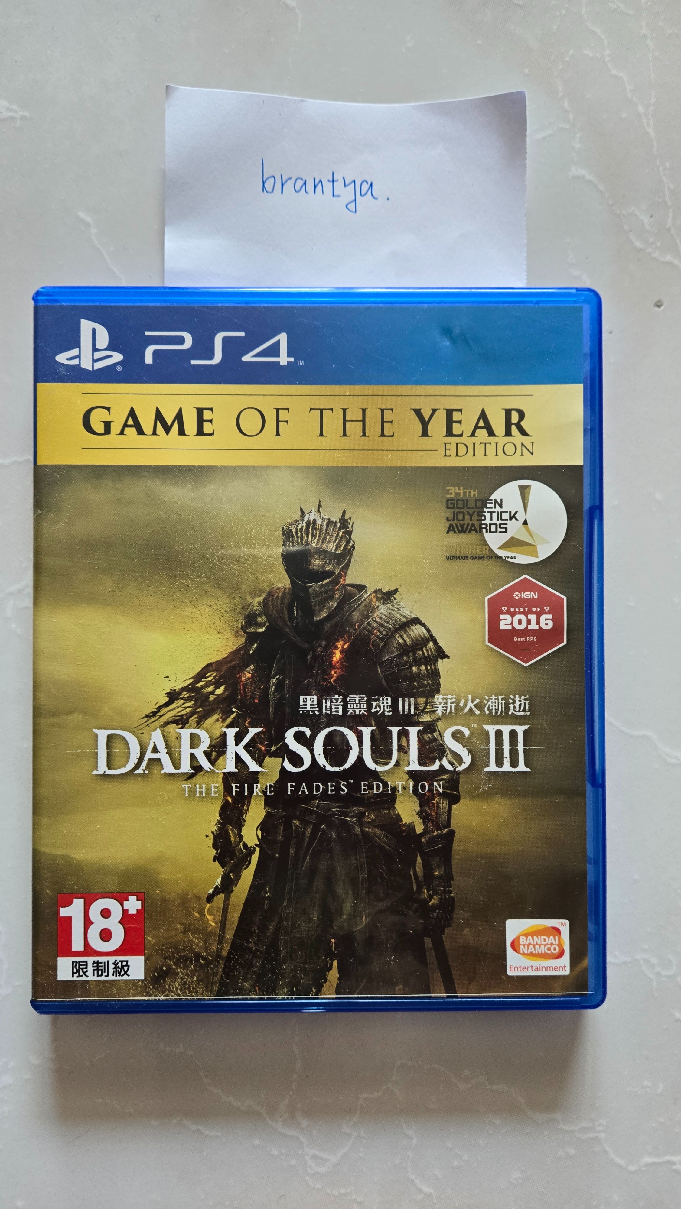 PS4 黑暗靈魂3 新火漸逝 中文版 （含DLC）