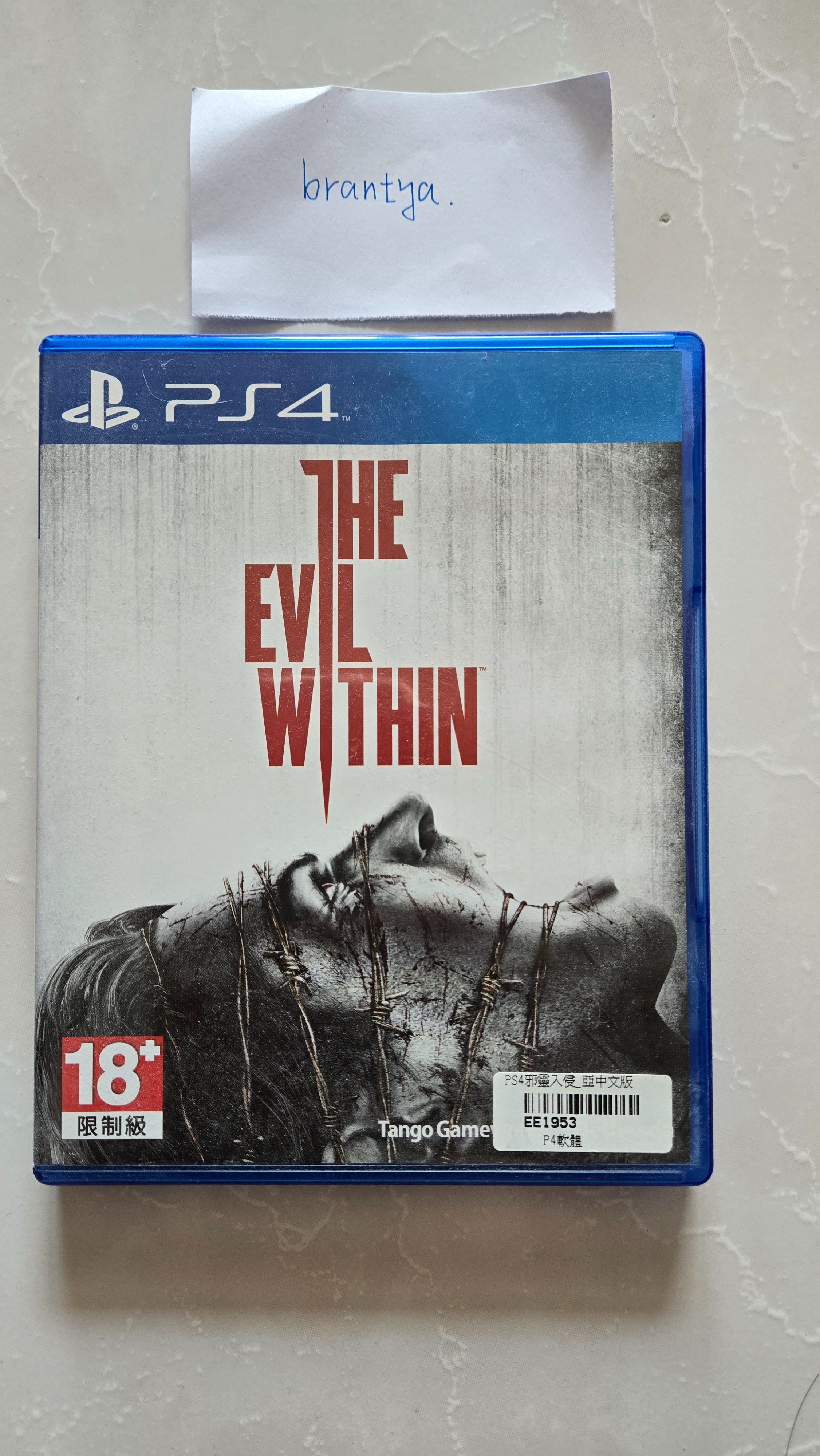 PS4 邪靈入侵1 中文版