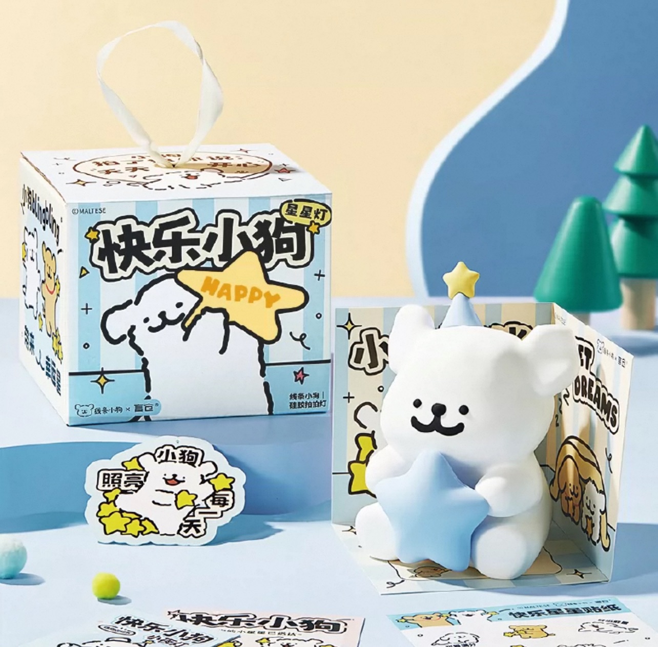 言倉X小狗＿夜燈系列