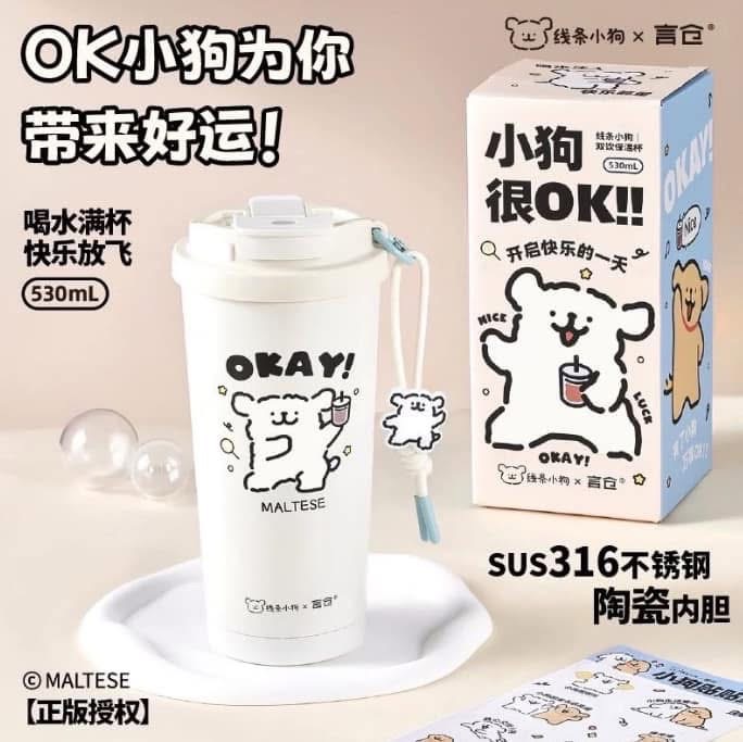 言倉X線條小狗