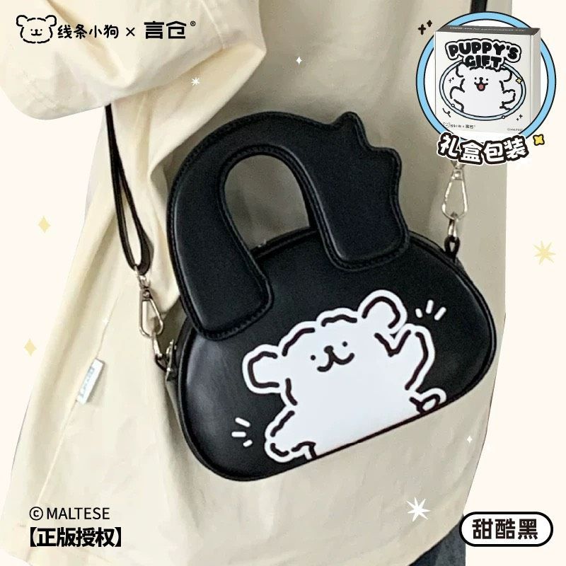 線條小狗包包系列