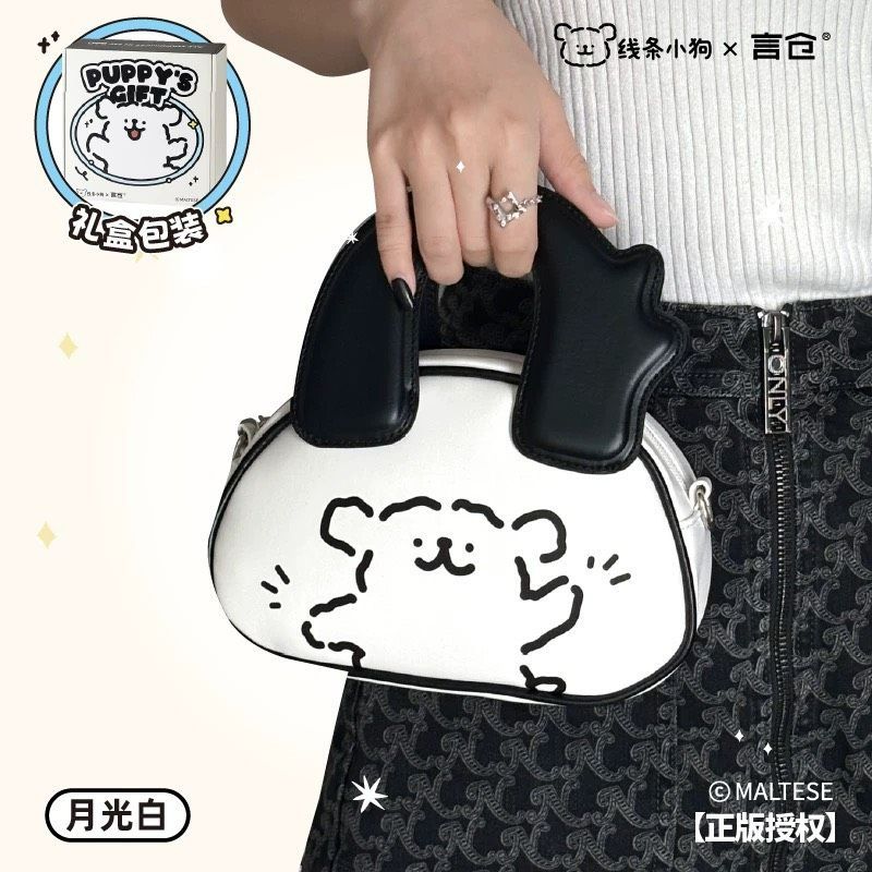 線條小狗包包系列