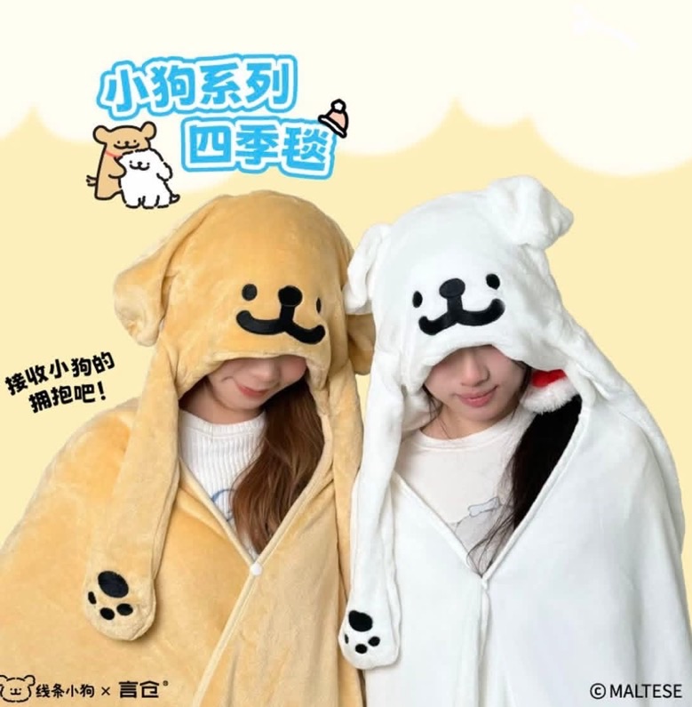 線條小狗多功能毛毯