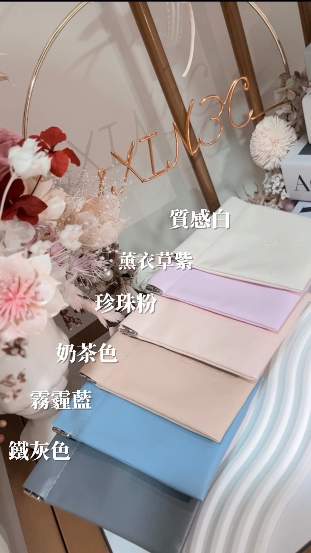 iXIN彈夾皮質收納👛｜尺寸：10x11公分