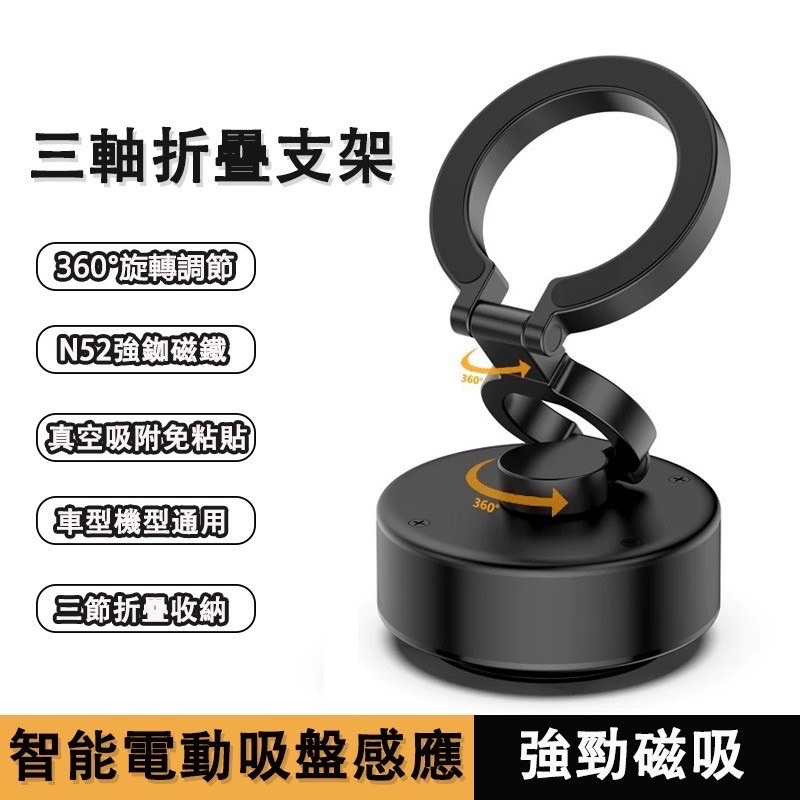 自媒體人必備神器/追劇神器🔥保固三個月🌟