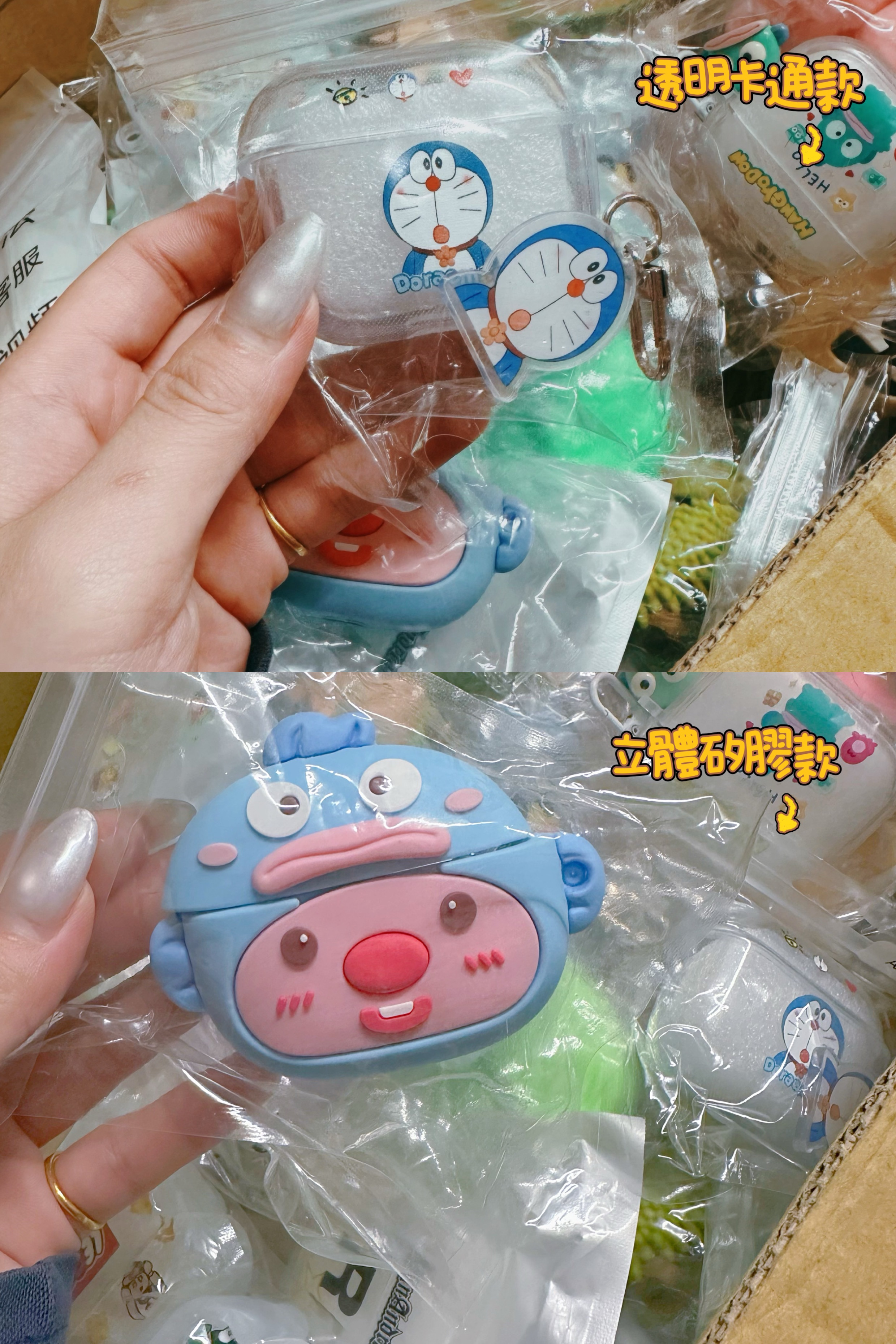 AirPods耳機殼福袋🧧一袋三入✨下單務必看內文！！❤️