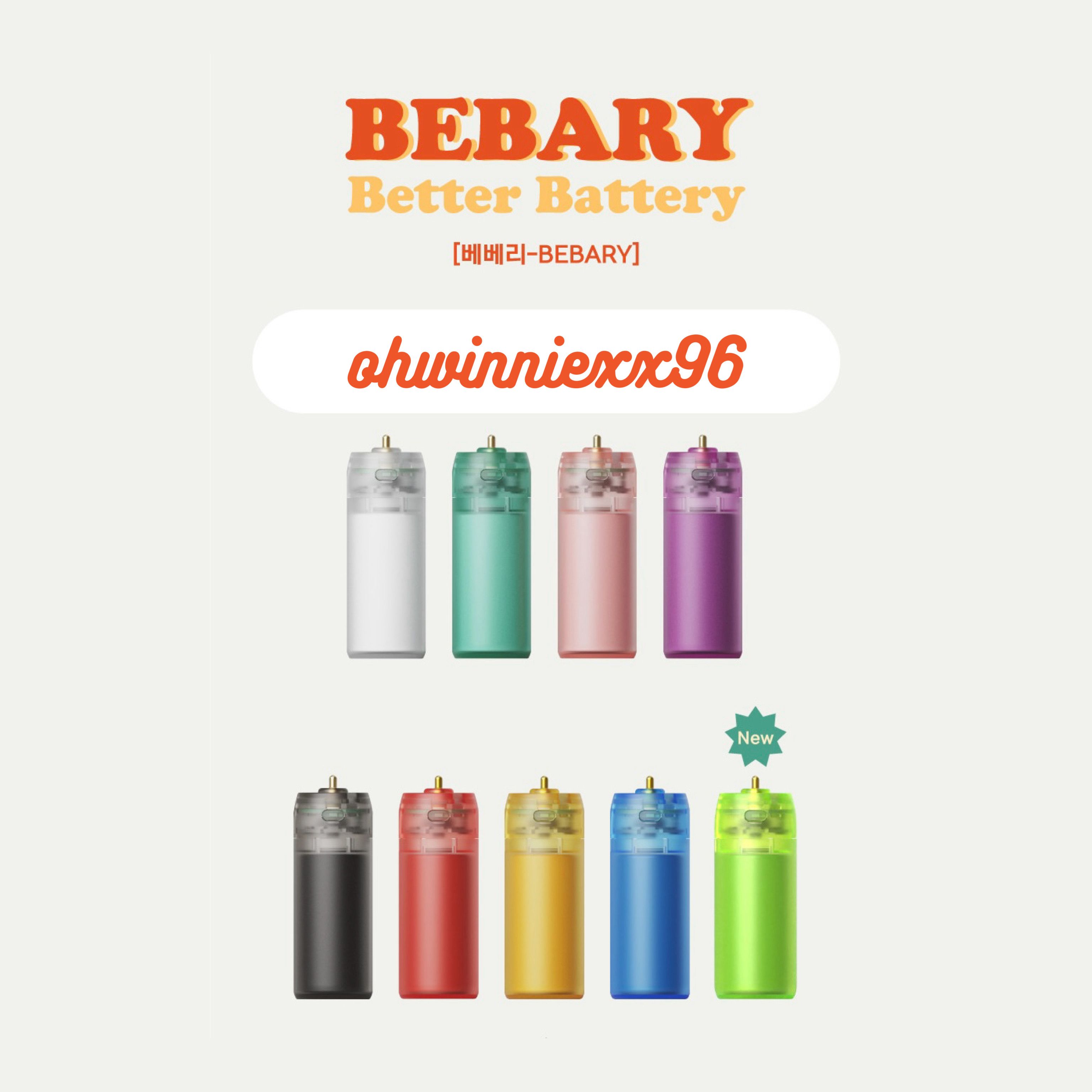 BEBARY🔋（充電式電池）