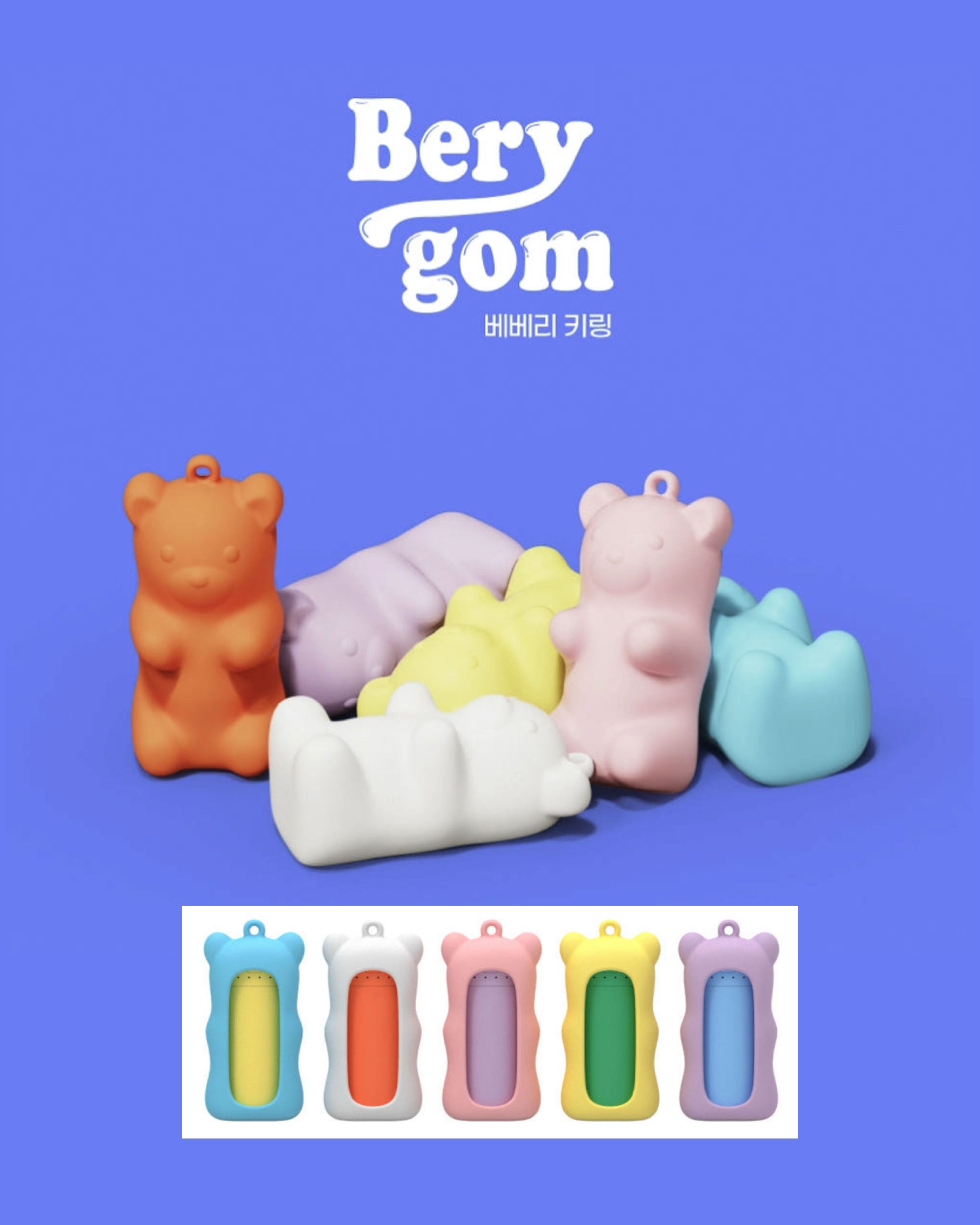 🆕✨小熊保護殼吊飾