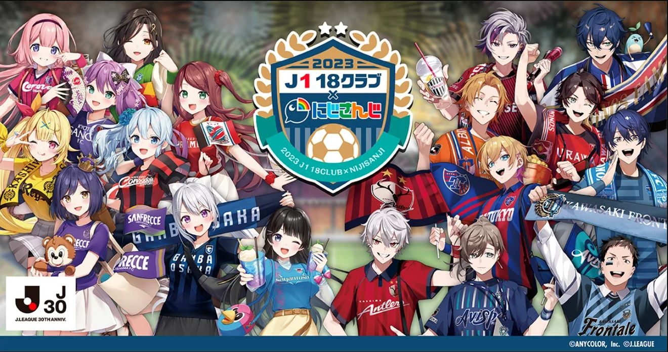 [楽天コレクション] 2023 J1 18クラブ×にじさんじ